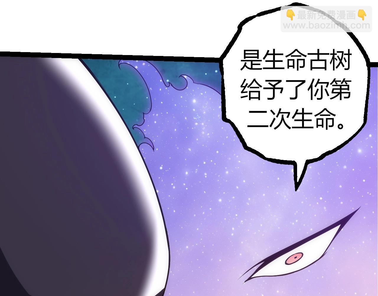 從大樹開始的進化 - 第311話 奪取地盤(1/3) - 6