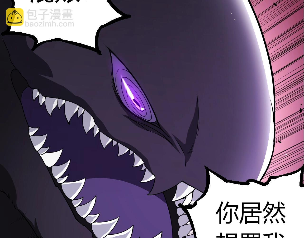 從大樹開始的進化 - 第311話 奪取地盤(1/3) - 3