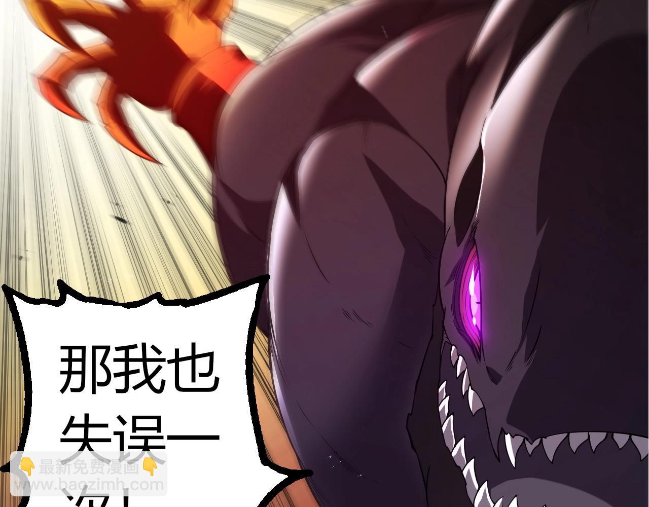 從大樹開始的進化 - 第311話 奪取地盤(1/3) - 6