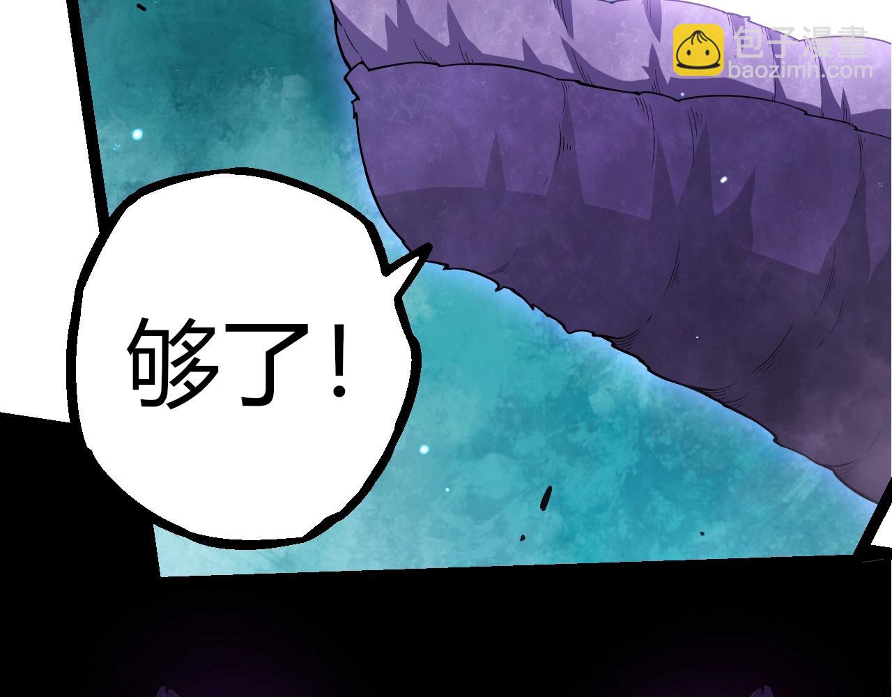 從大樹開始的進化 - 第311話 奪取地盤(1/3) - 8