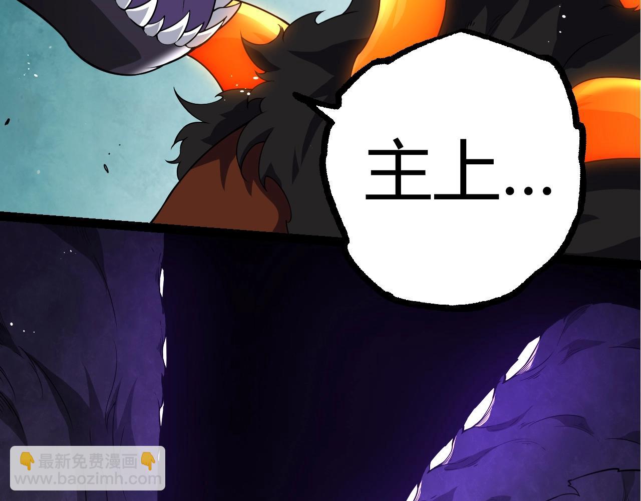 從大樹開始的進化 - 第311話 奪取地盤(1/3) - 4