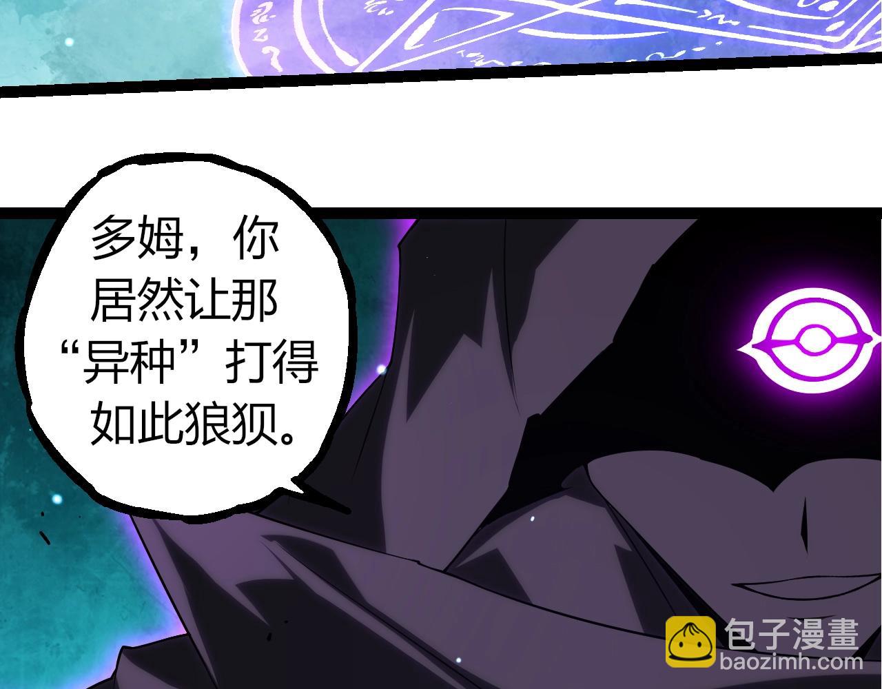 從大樹開始的進化 - 第311話 奪取地盤(1/3) - 2