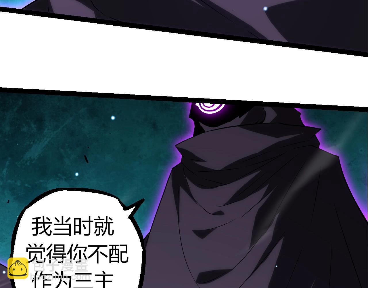 從大樹開始的進化 - 第311話 奪取地盤(1/3) - 3