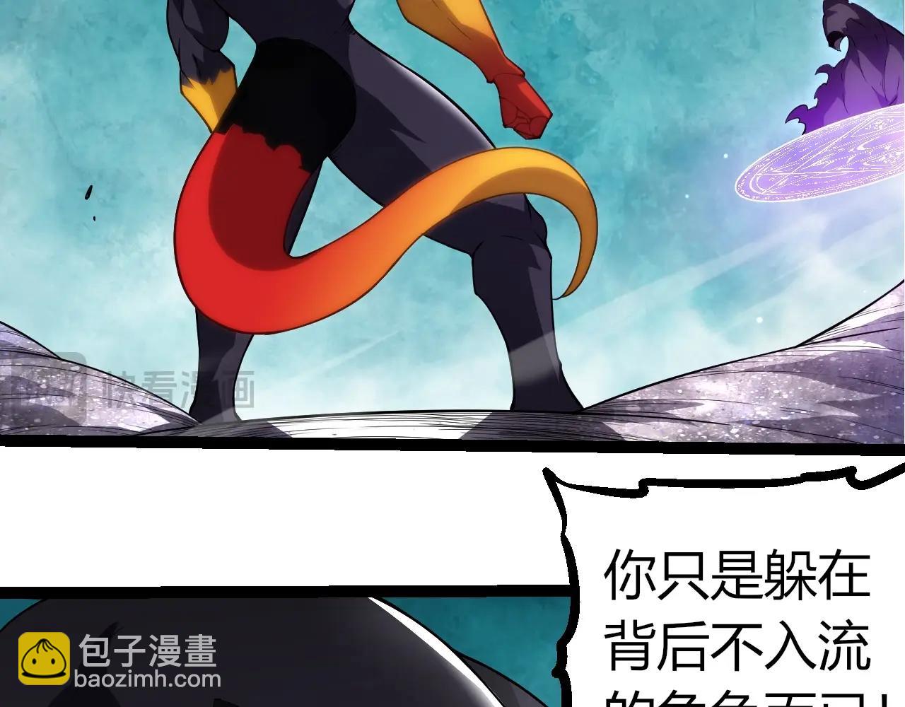 從大樹開始的進化 - 第311話 奪取地盤(1/3) - 6