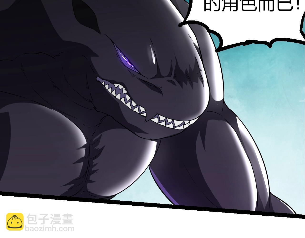 從大樹開始的進化 - 第311話 奪取地盤(1/3) - 7