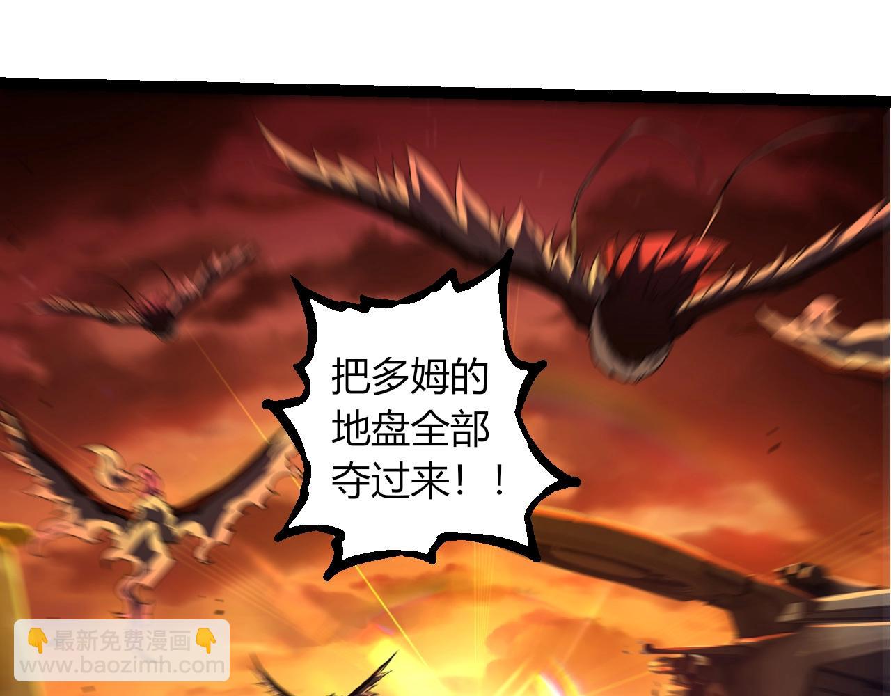 從大樹開始的進化 - 第311話 奪取地盤(1/3) - 5