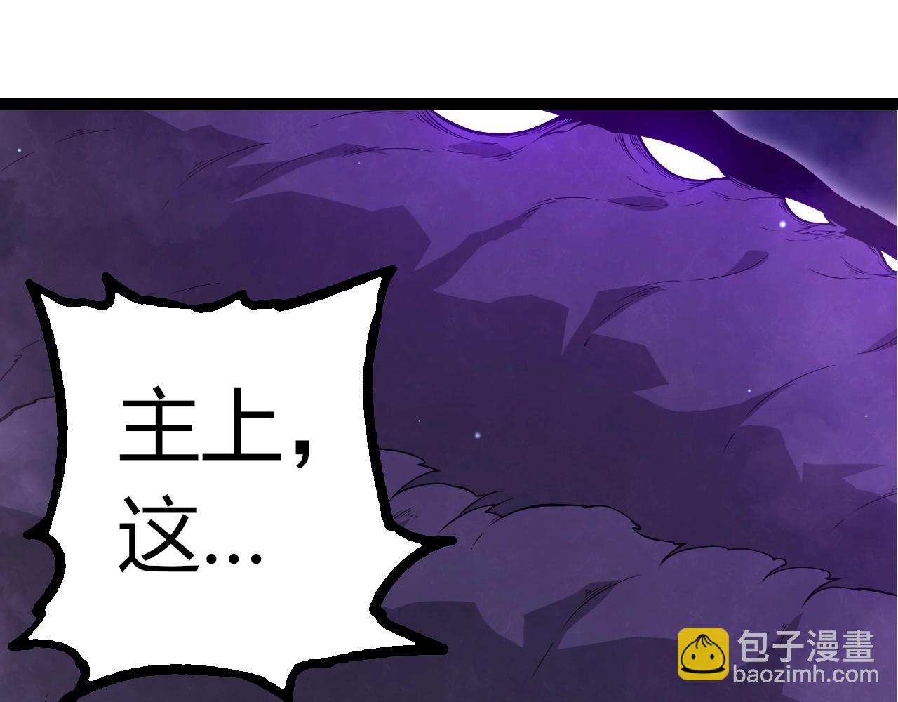 從大樹開始的進化 - 第311話 奪取地盤(2/3) - 1