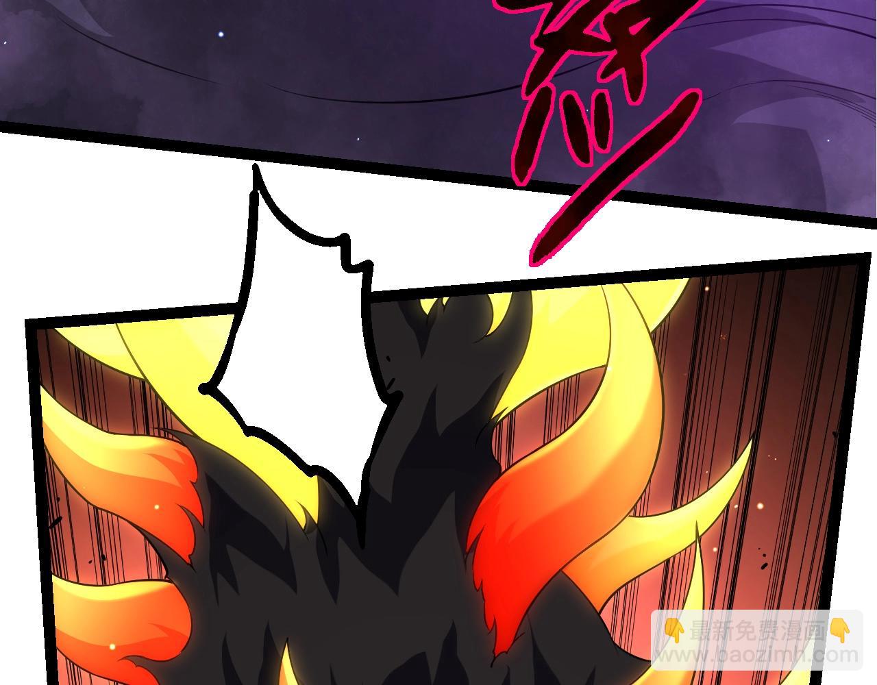 從大樹開始的進化 - 第311話 奪取地盤(2/3) - 4