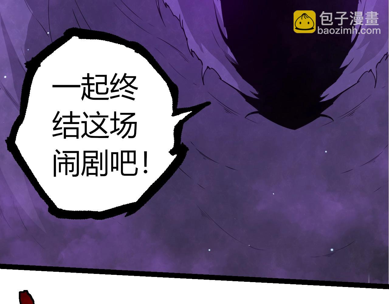 從大樹開始的進化 - 第311話 奪取地盤(2/3) - 7