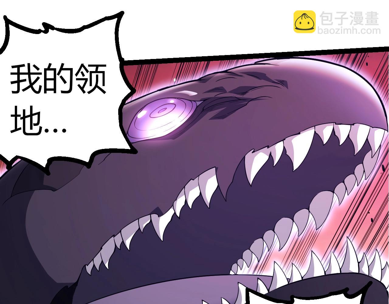 從大樹開始的進化 - 第311話 奪取地盤(2/3) - 3