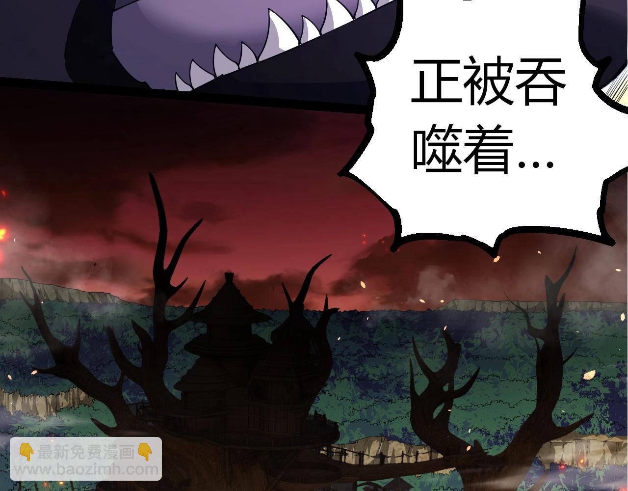 從大樹開始的進化 - 第311話 奪取地盤(2/3) - 4