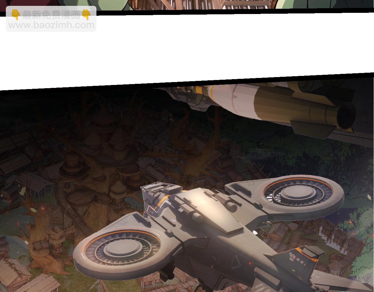 從大樹開始的進化 - 第311話 奪取地盤(2/3) - 8