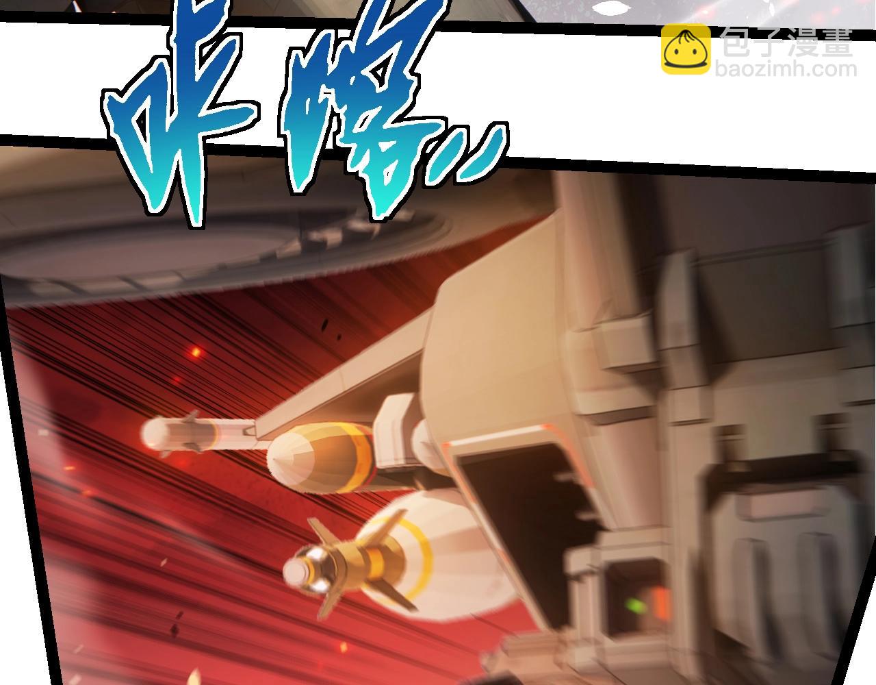 從大樹開始的進化 - 第311話 奪取地盤(2/3) - 2