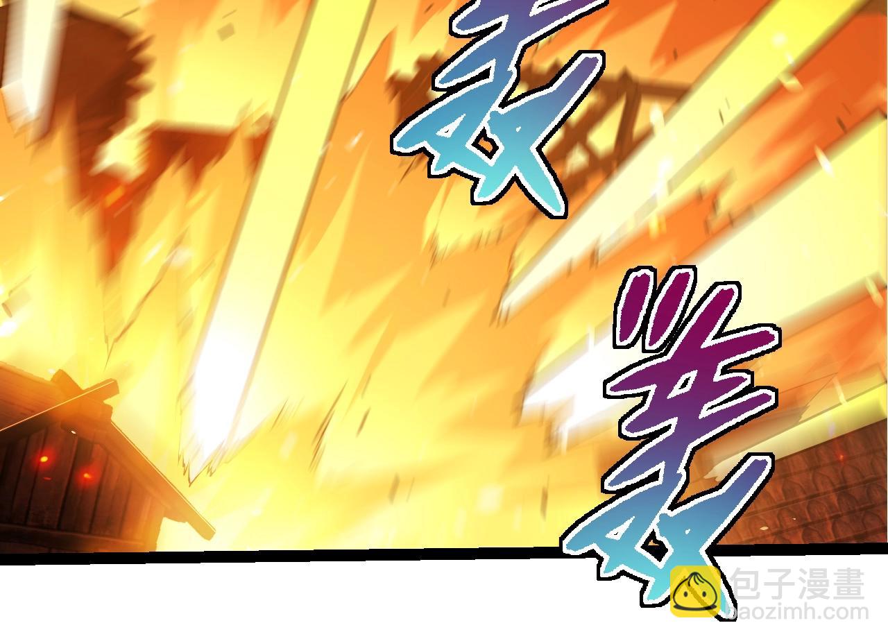 從大樹開始的進化 - 第311話 奪取地盤(2/3) - 4