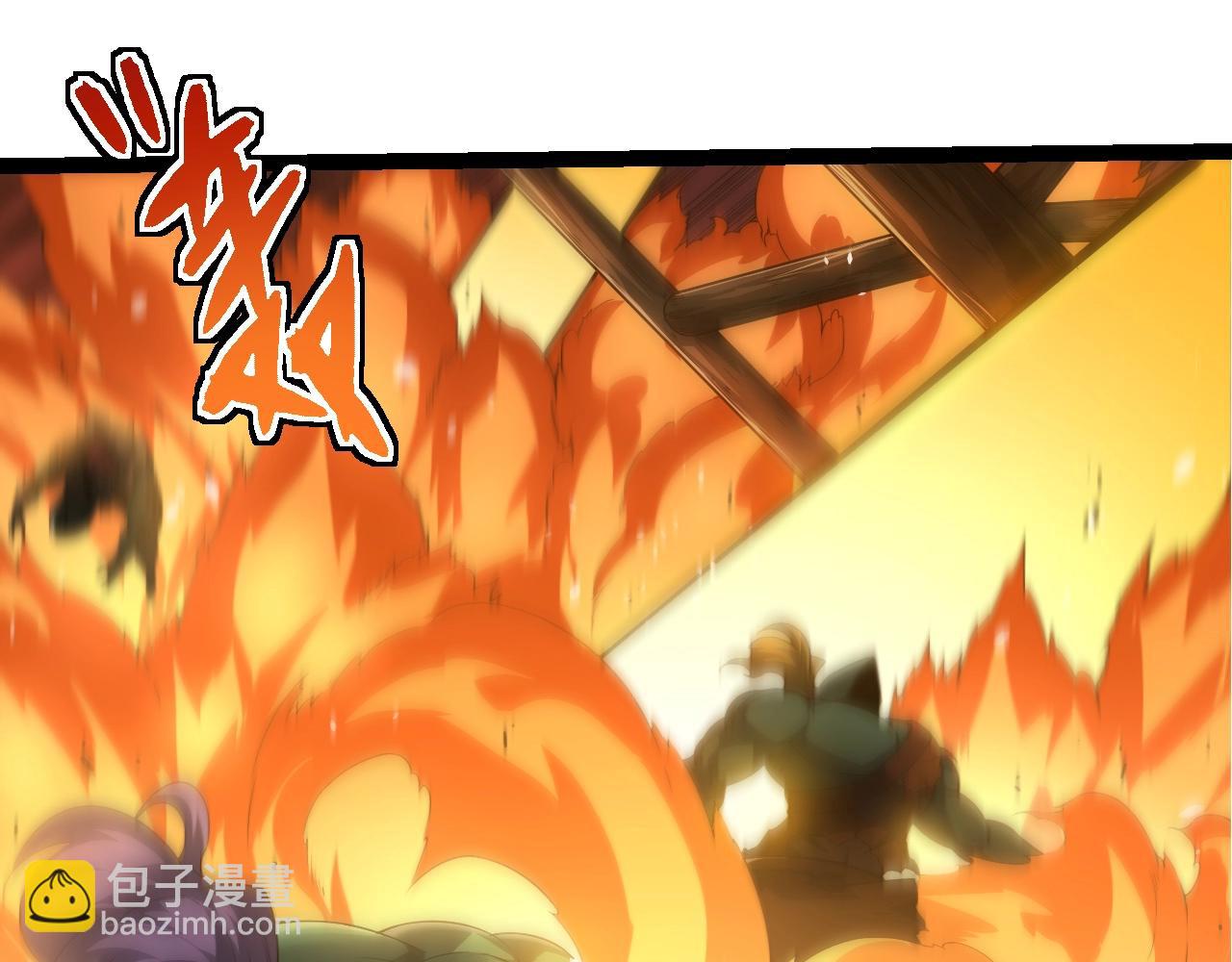 從大樹開始的進化 - 第311話 奪取地盤(2/3) - 5