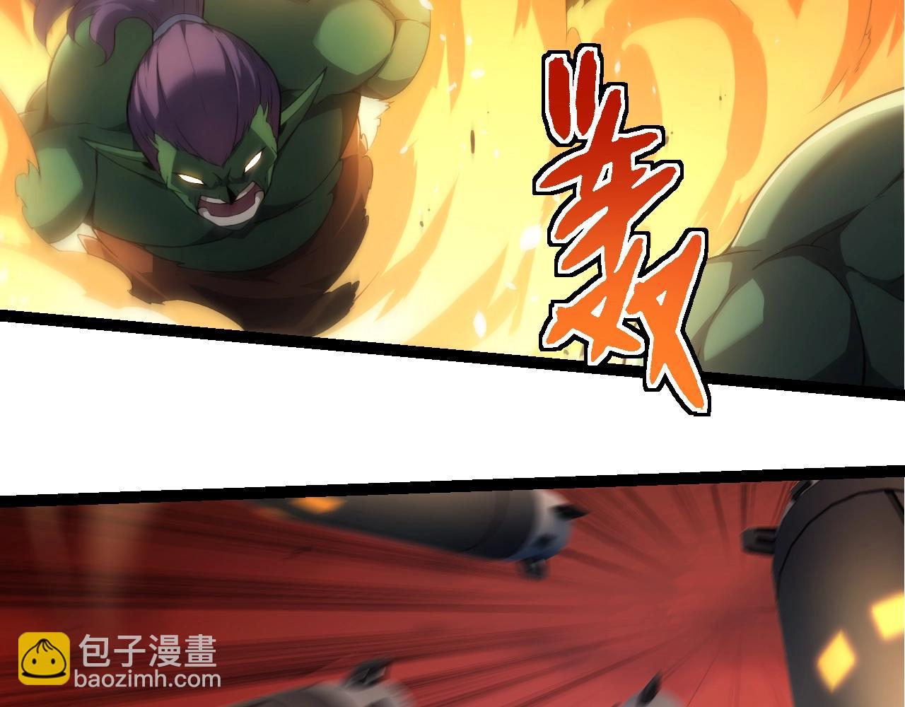 從大樹開始的進化 - 第311話 奪取地盤(2/3) - 6