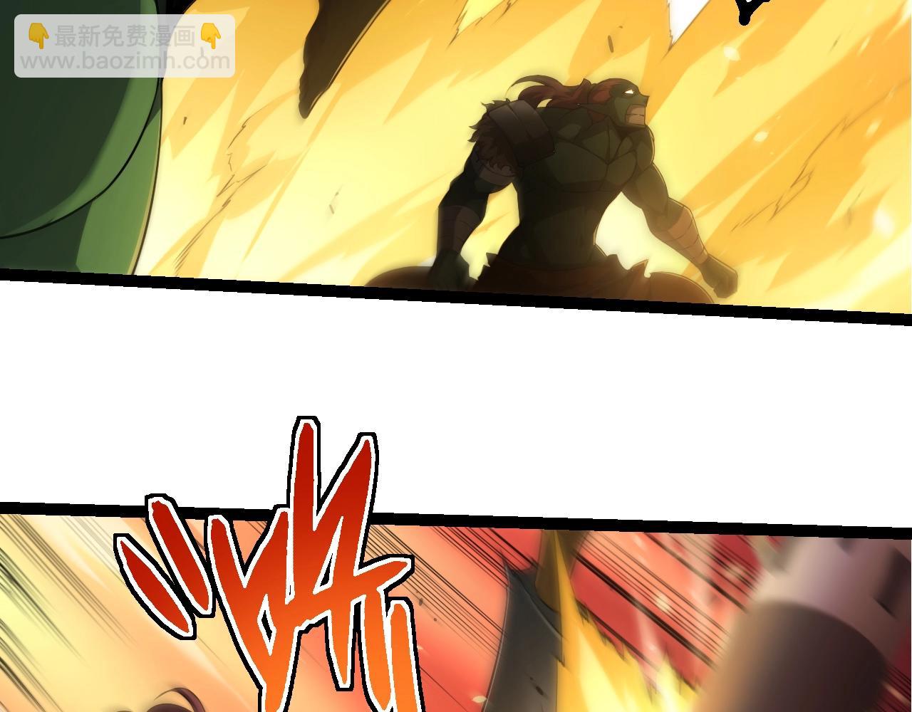 從大樹開始的進化 - 第311話 奪取地盤(2/3) - 1