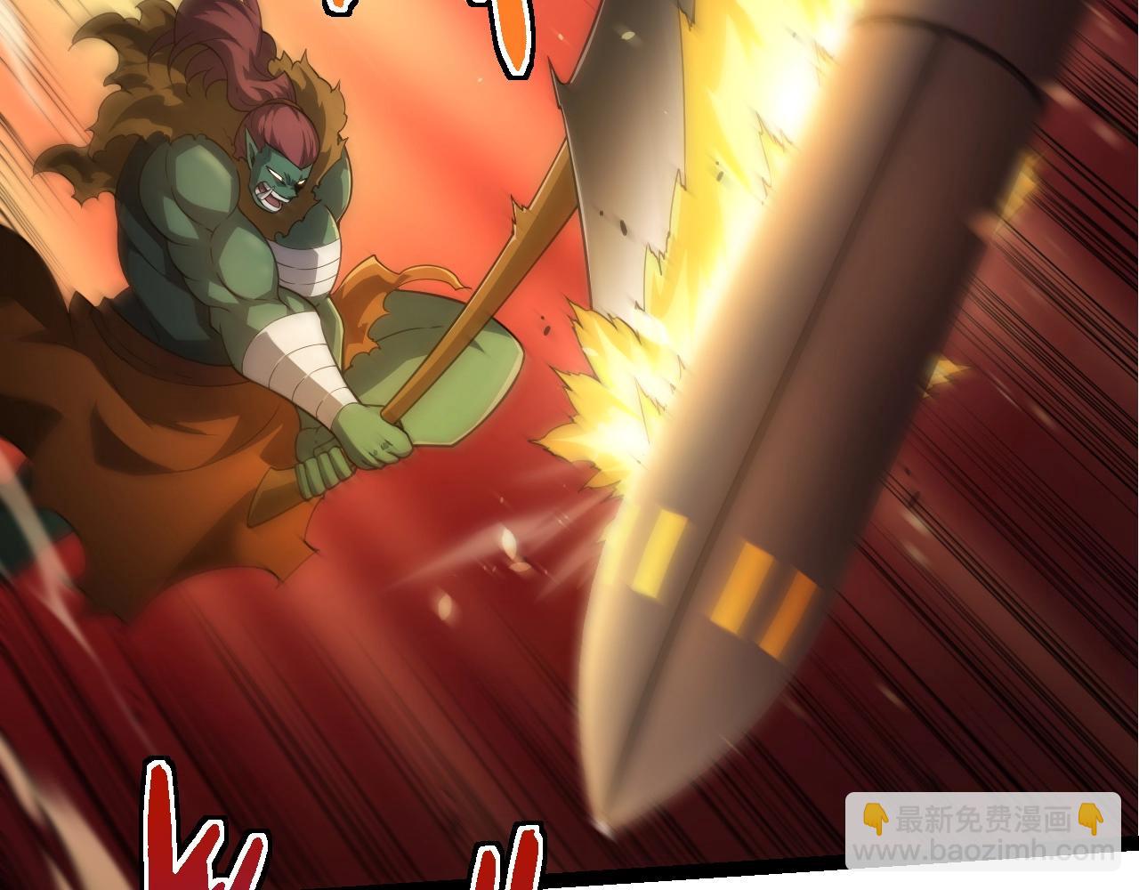 從大樹開始的進化 - 第311話 奪取地盤(2/3) - 2