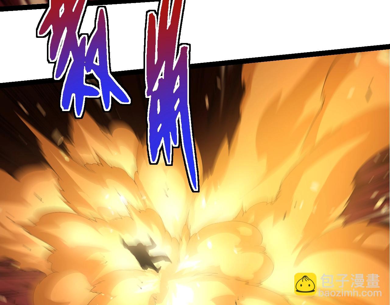 從大樹開始的進化 - 第311話 奪取地盤(2/3) - 3