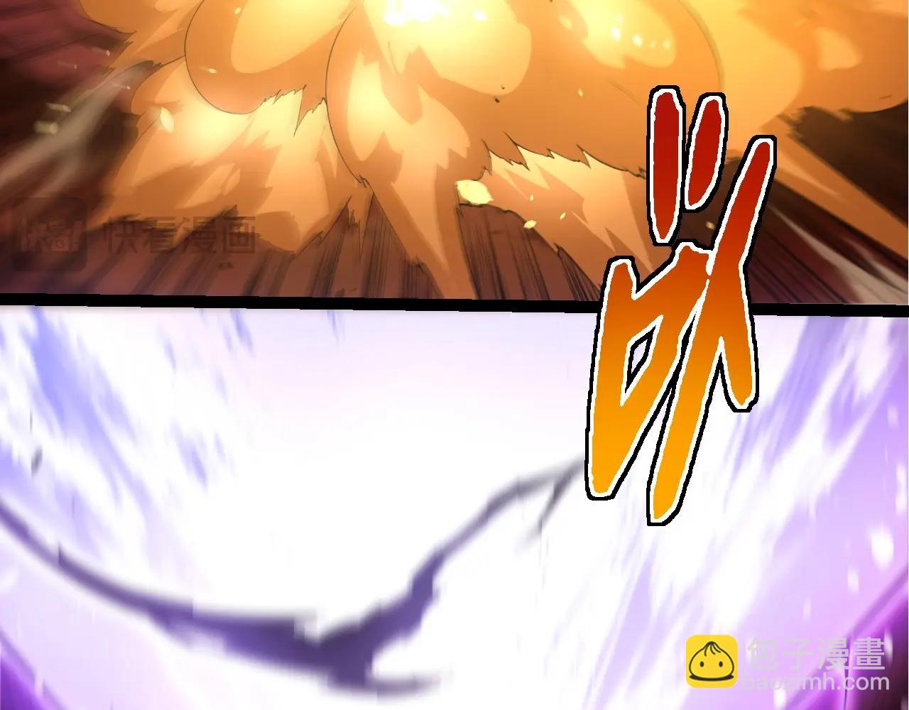 從大樹開始的進化 - 第311話 奪取地盤(2/3) - 4