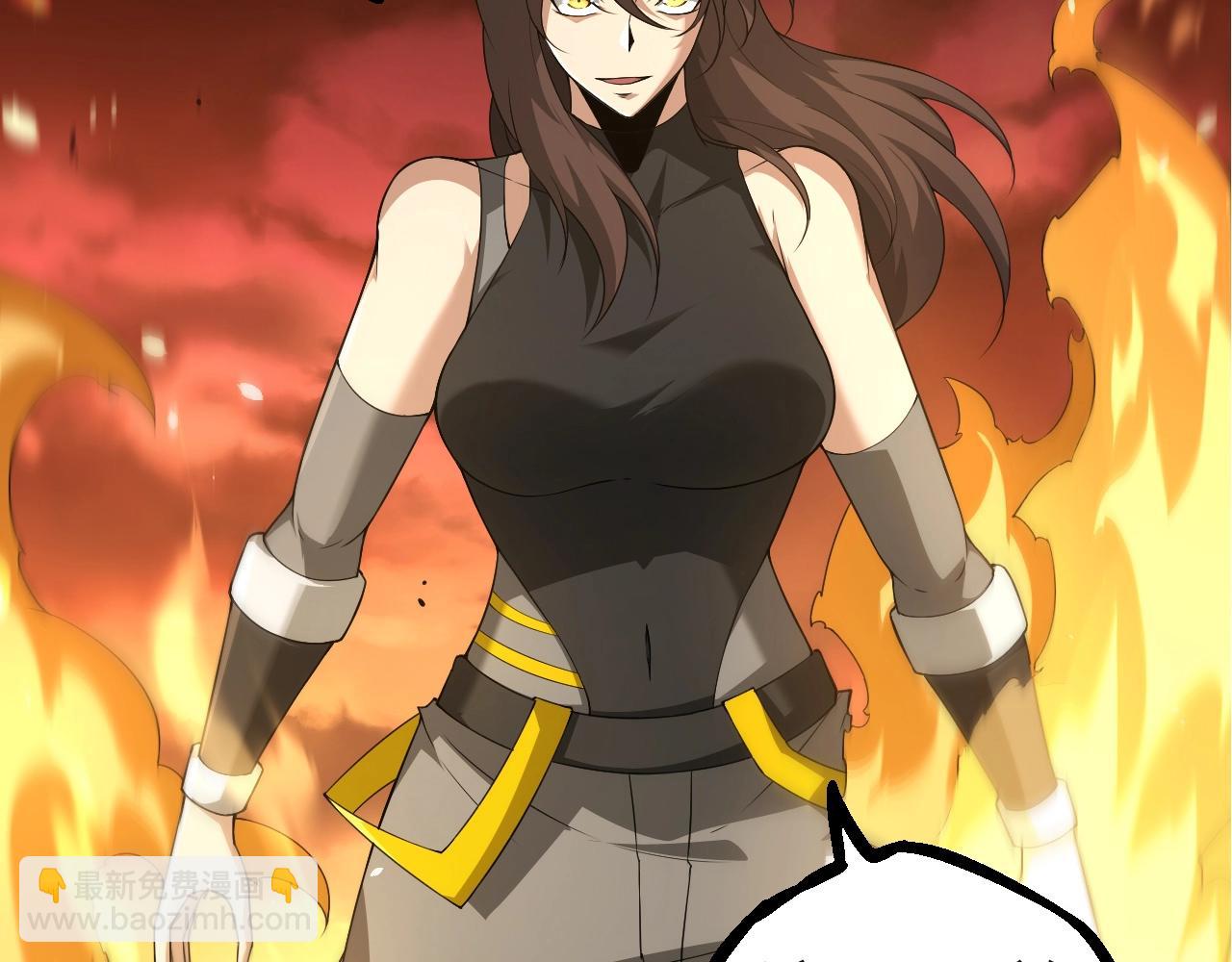 從大樹開始的進化 - 第311話 奪取地盤(2/3) - 6