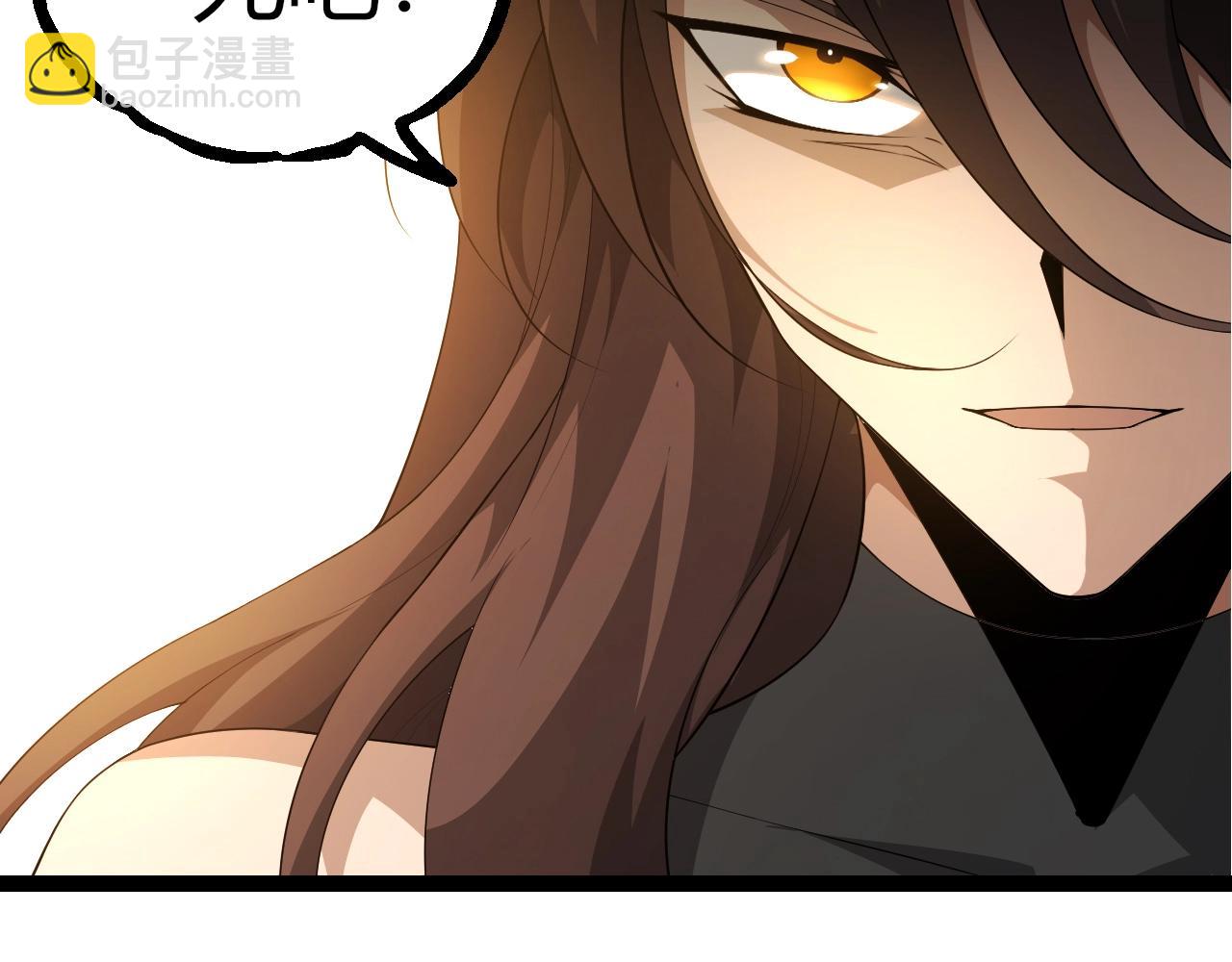 從大樹開始的進化 - 第311話 奪取地盤(2/3) - 3