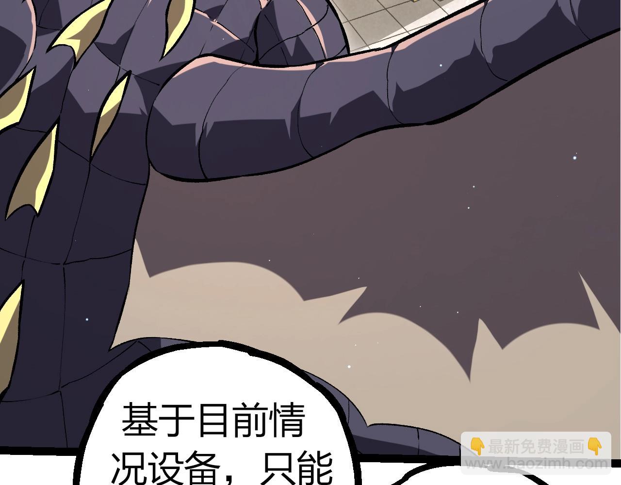 從大樹開始的進化 - 第313話 改造城市(1/3) - 3