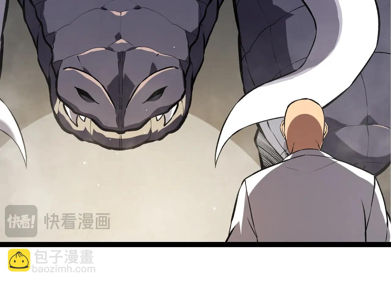 從大樹開始的進化 - 第313話 改造城市(1/3) - 6