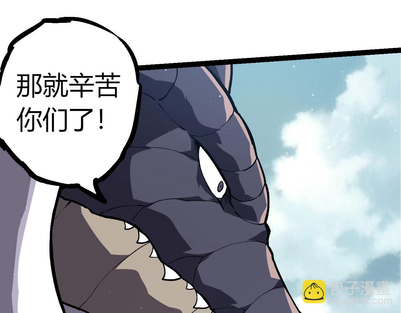 從大樹開始的進化 - 第313話 改造城市(1/3) - 7