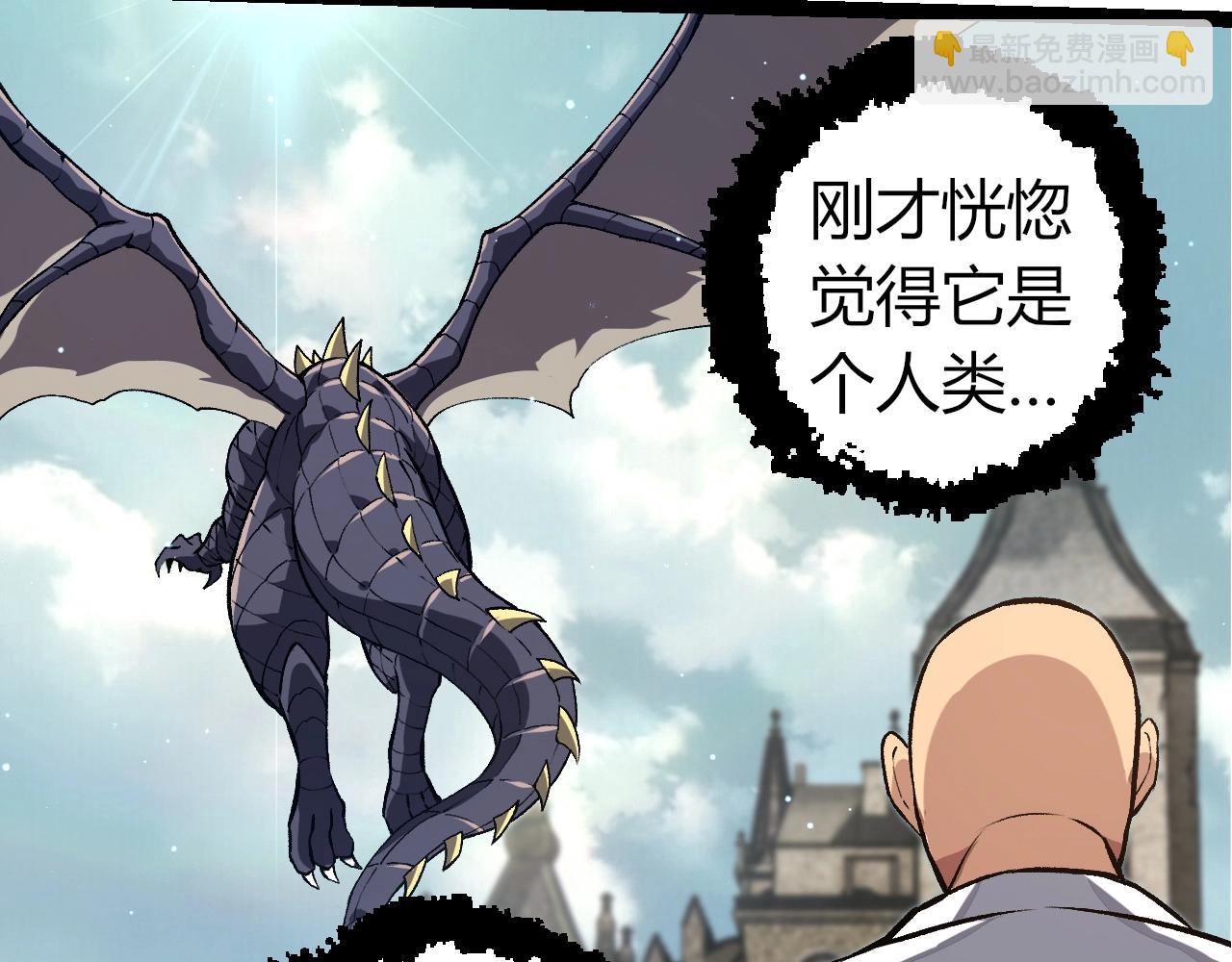 從大樹開始的進化 - 第313話 改造城市(1/3) - 2