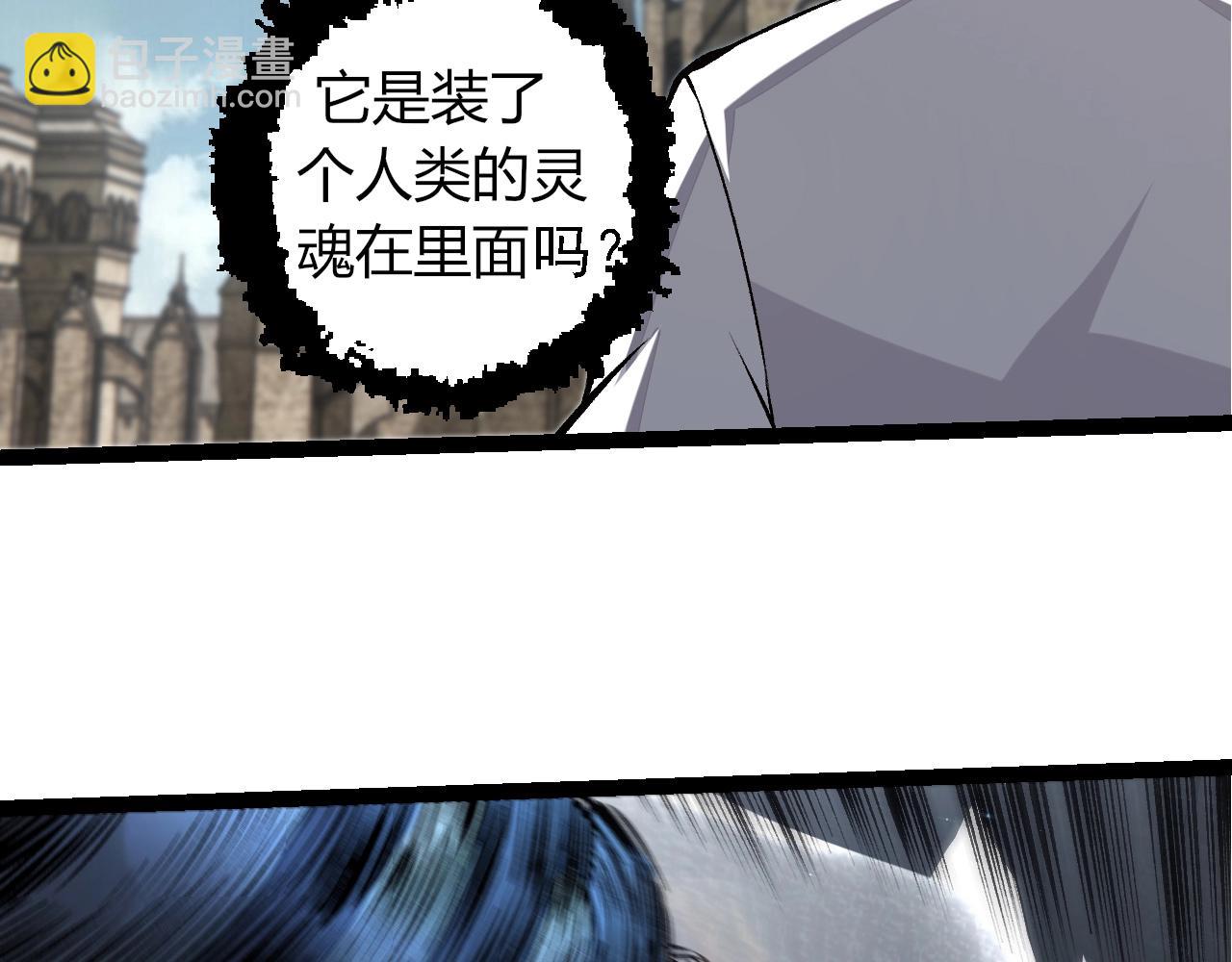 從大樹開始的進化 - 第313話 改造城市(1/3) - 3