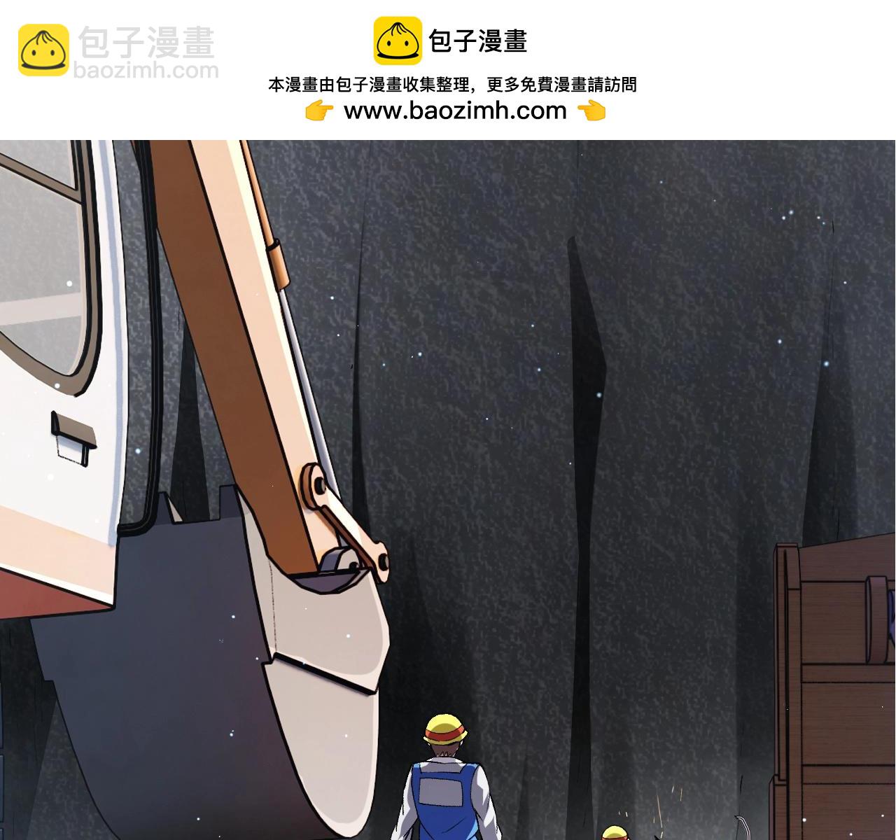 從大樹開始的進化 - 第313話 改造城市(1/3) - 6