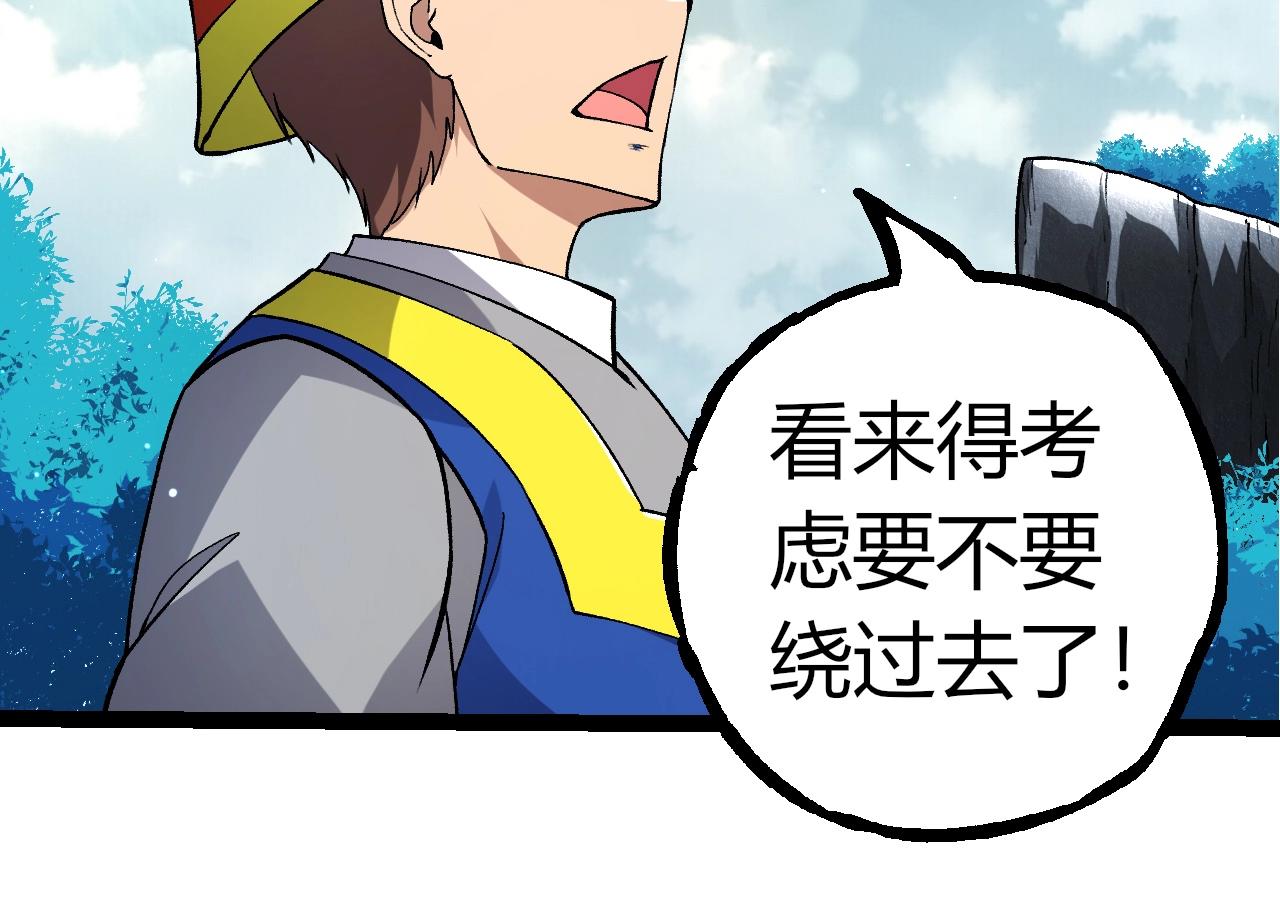 從大樹開始的進化 - 第313話 改造城市(1/3) - 8