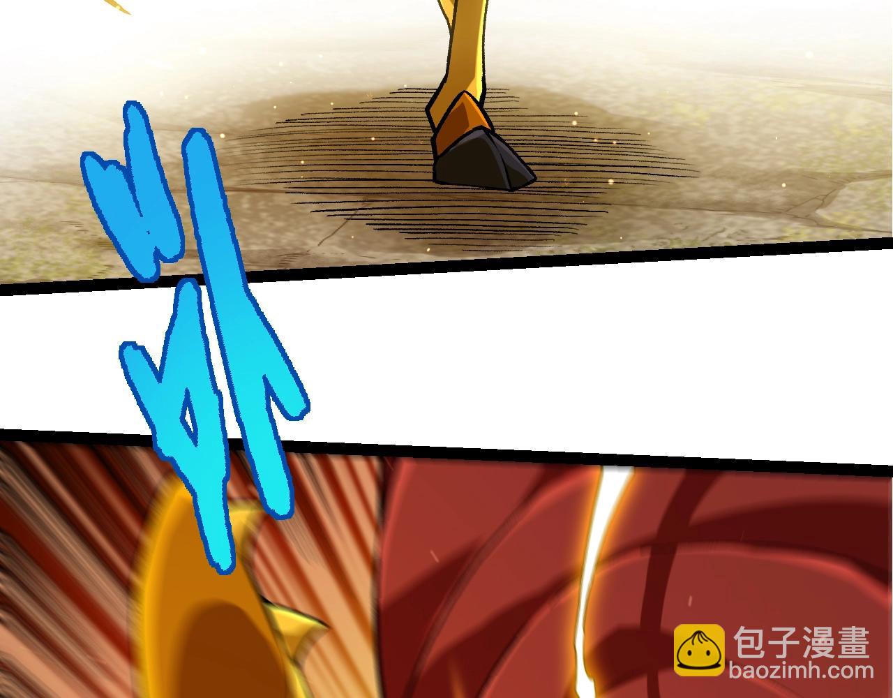 從大樹開始的進化 - 第313話 改造城市(1/3) - 4