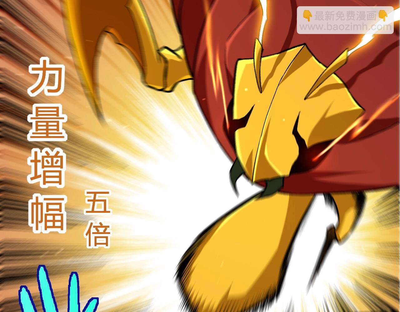 從大樹開始的進化 - 第313話 改造城市(1/3) - 5