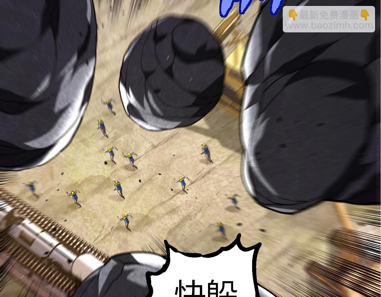 從大樹開始的進化 - 第313話 改造城市(1/3) - 8