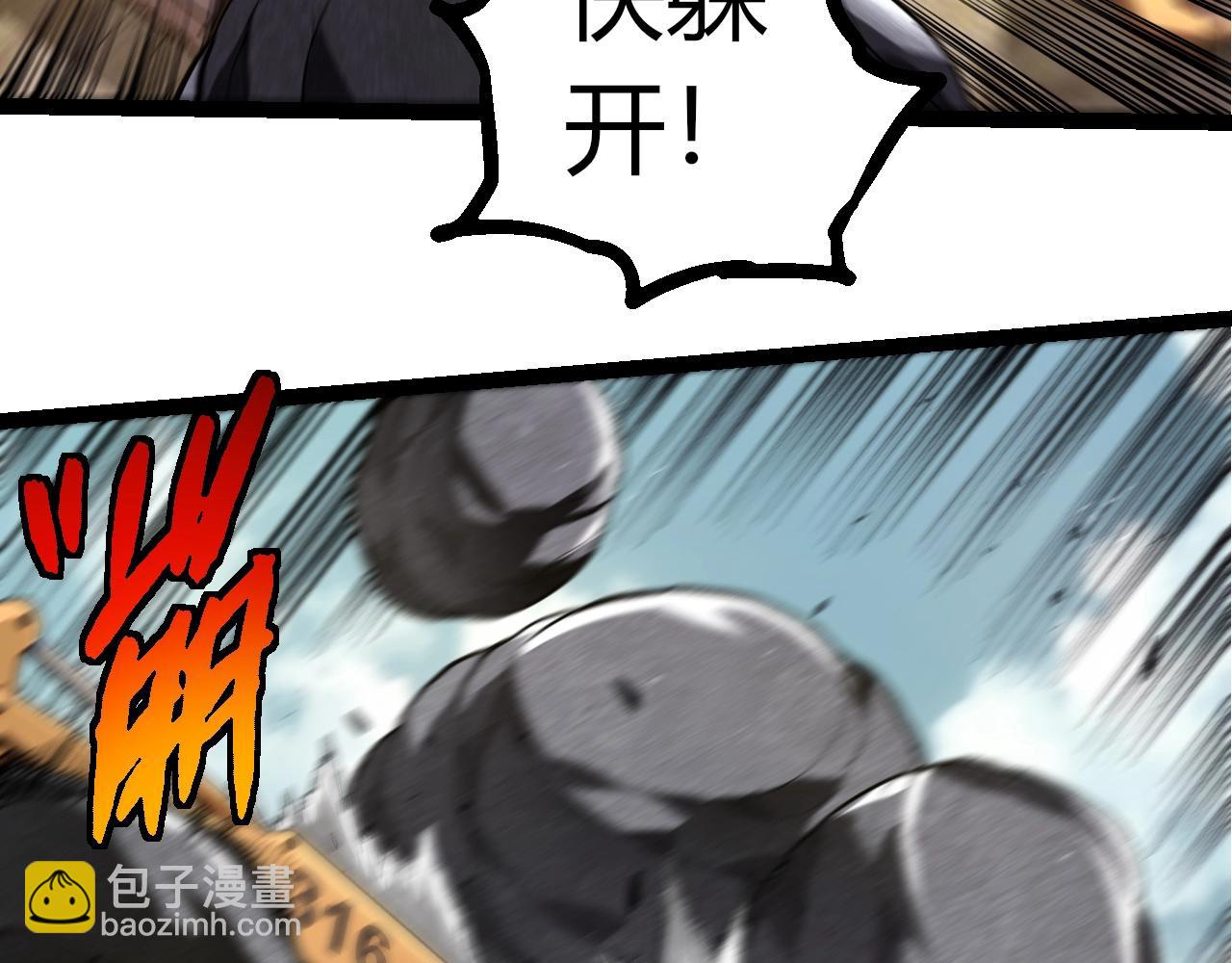 從大樹開始的進化 - 第313話 改造城市(1/3) - 1