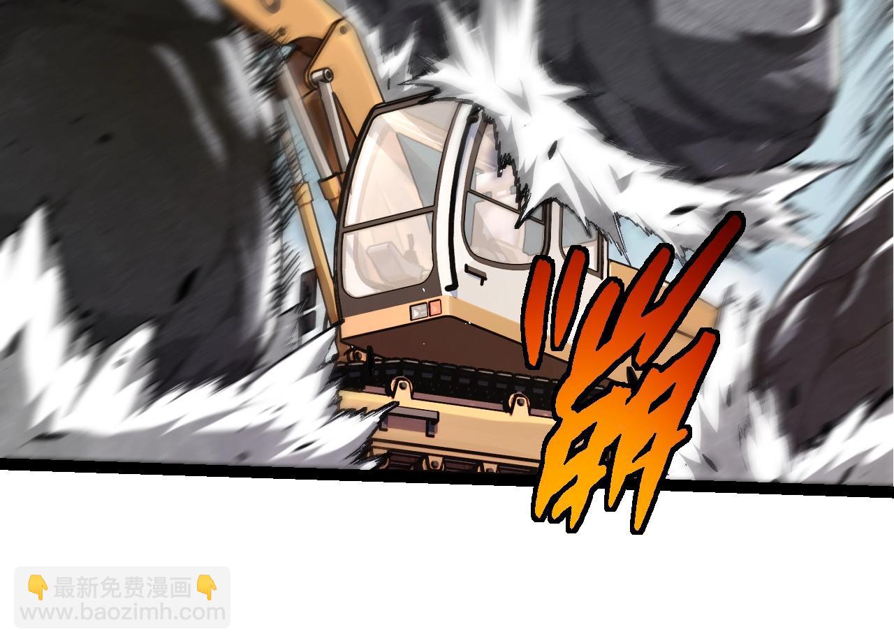 從大樹開始的進化 - 第313話 改造城市(1/3) - 2