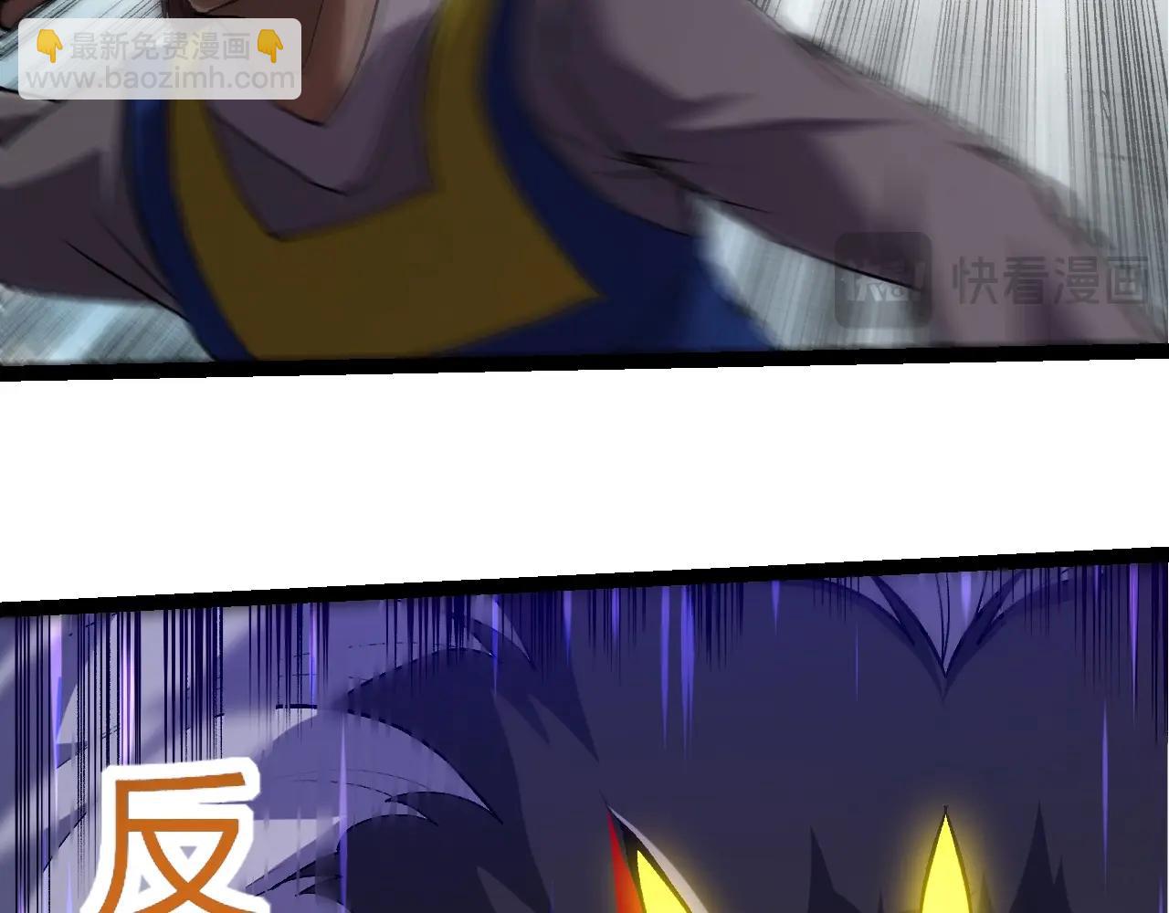 從大樹開始的進化 - 第313話 改造城市(1/3) - 4