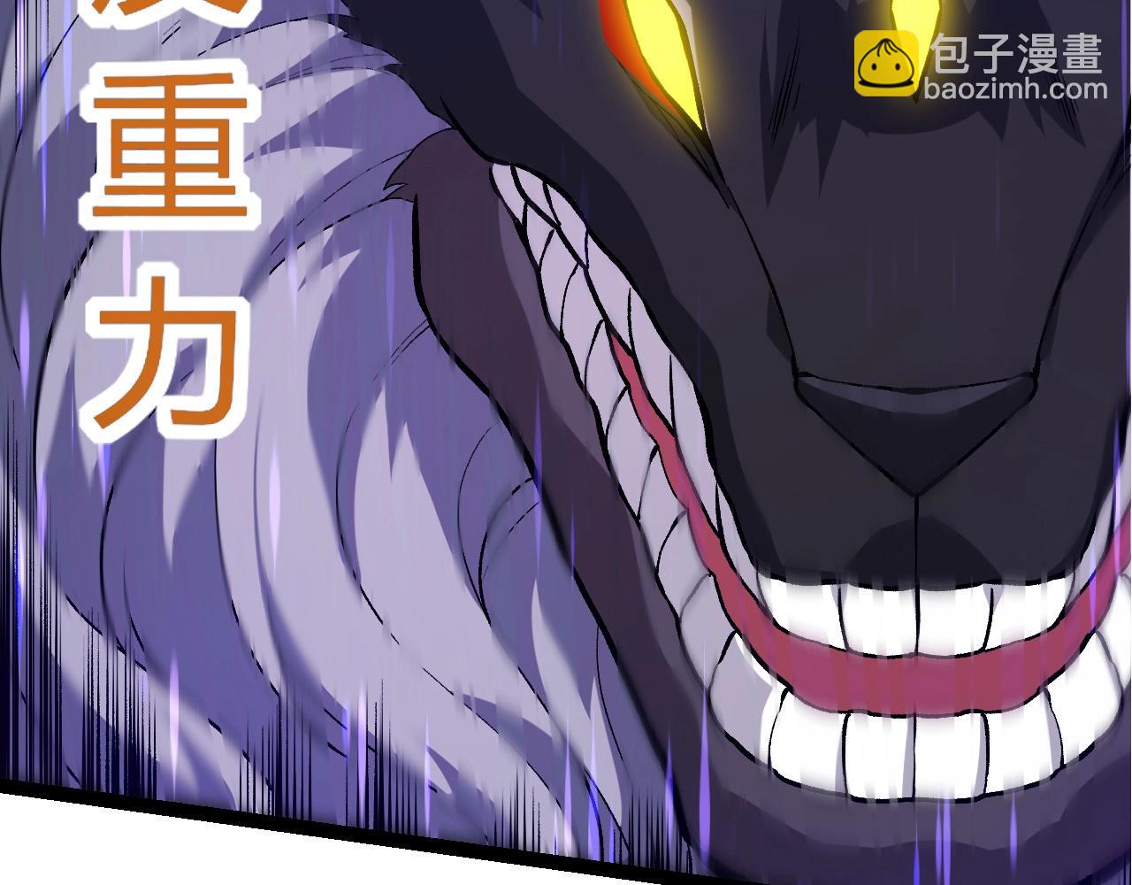 從大樹開始的進化 - 第313話 改造城市(1/3) - 5