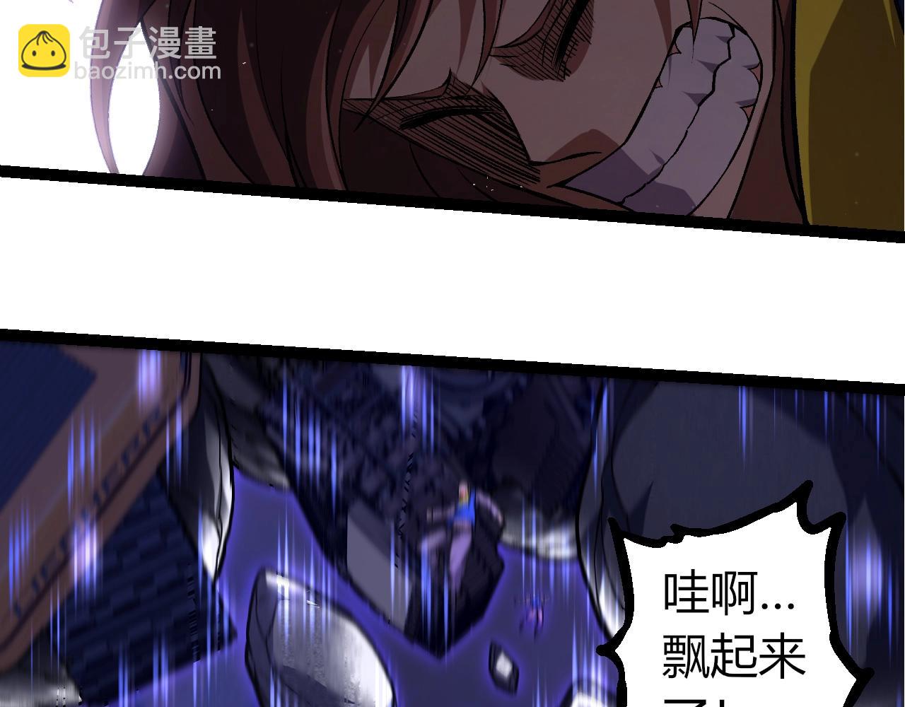 從大樹開始的進化 - 第313話 改造城市(1/3) - 7