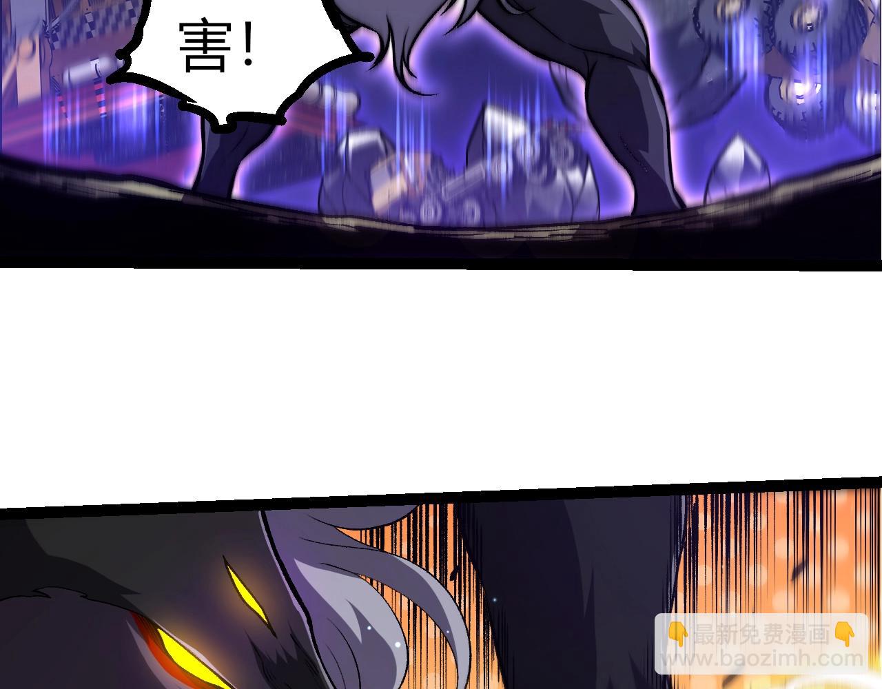 從大樹開始的進化 - 第313話 改造城市(1/3) - 1