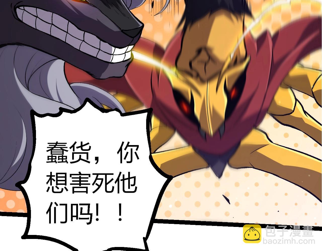 從大樹開始的進化 - 第313話 改造城市(1/3) - 2