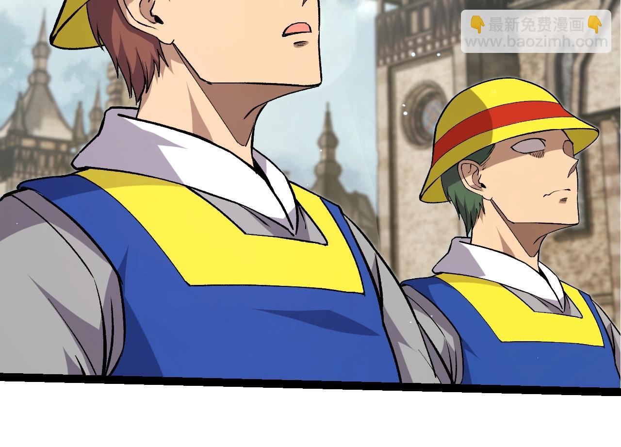 從大樹開始的進化 - 第313話 改造城市(1/3) - 4