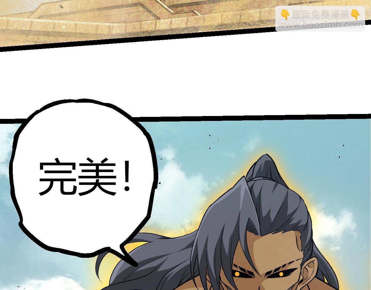 從大樹開始的進化 - 第313話 改造城市(1/3) - 8