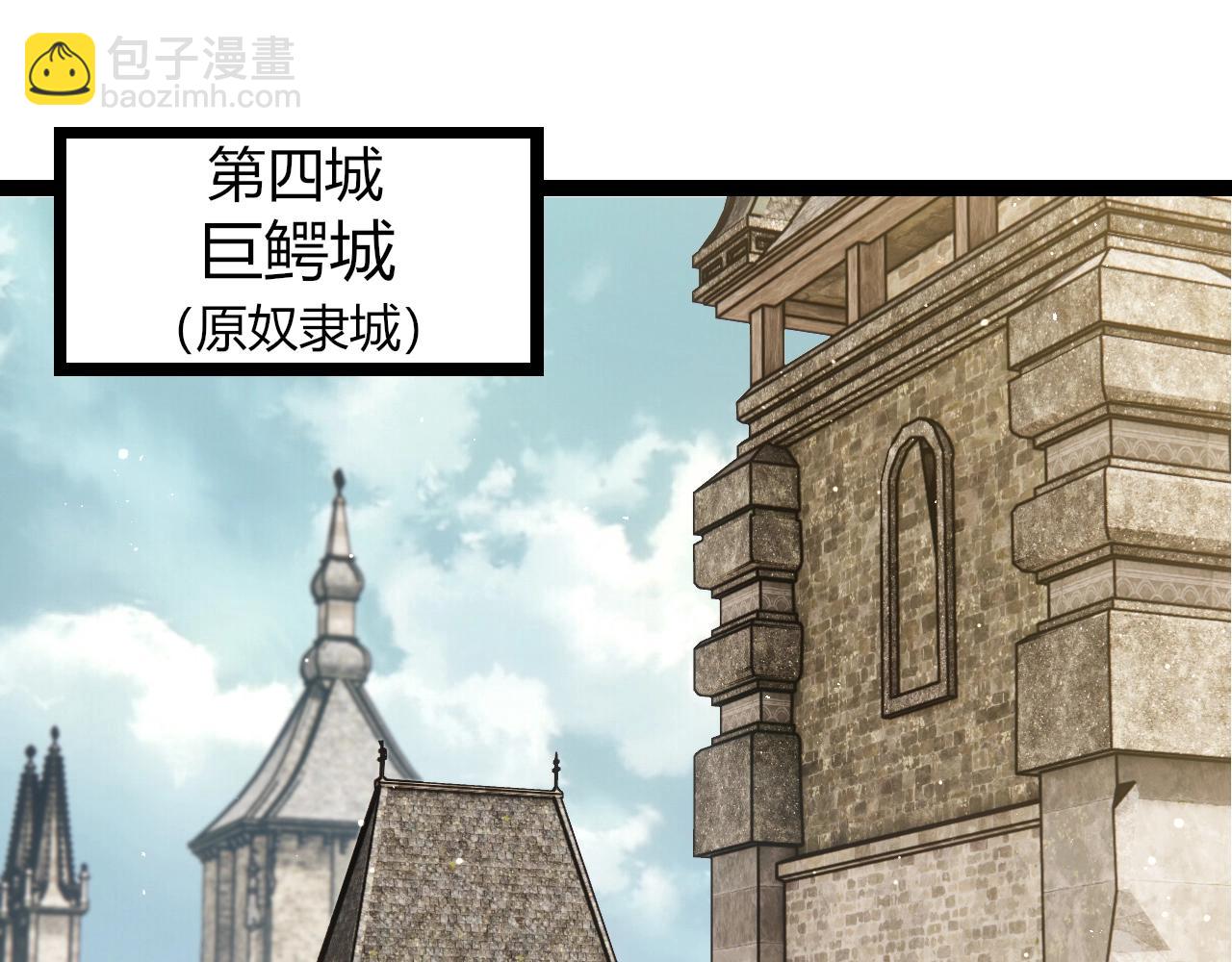 從大樹開始的進化 - 第313話 改造城市(1/3) - 5