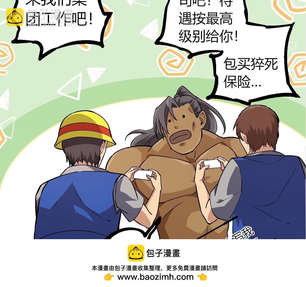 從大樹開始的進化 - 第313話 改造城市(1/3) - 2