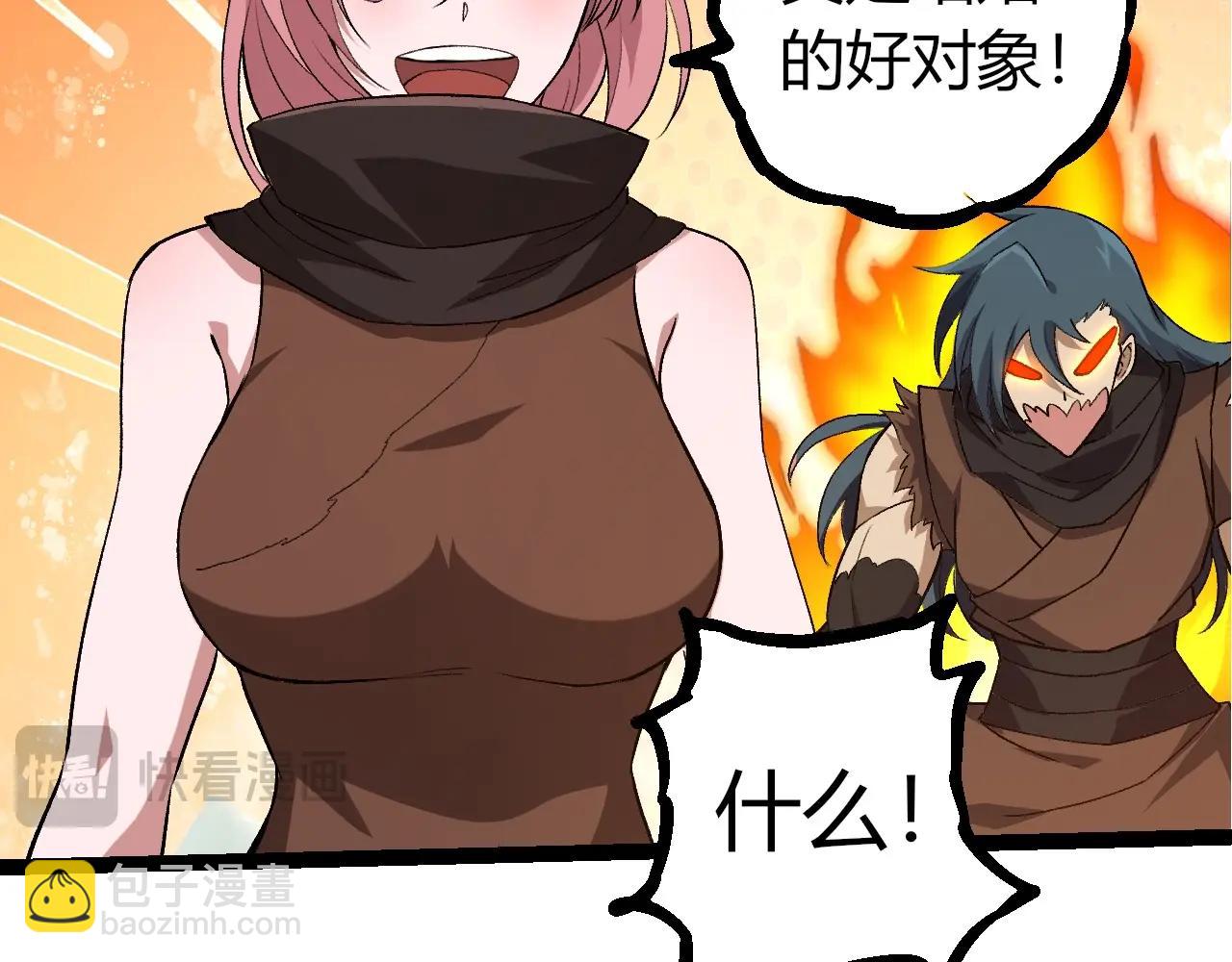 從大樹開始的進化 - 第313話 改造城市(2/3) - 6