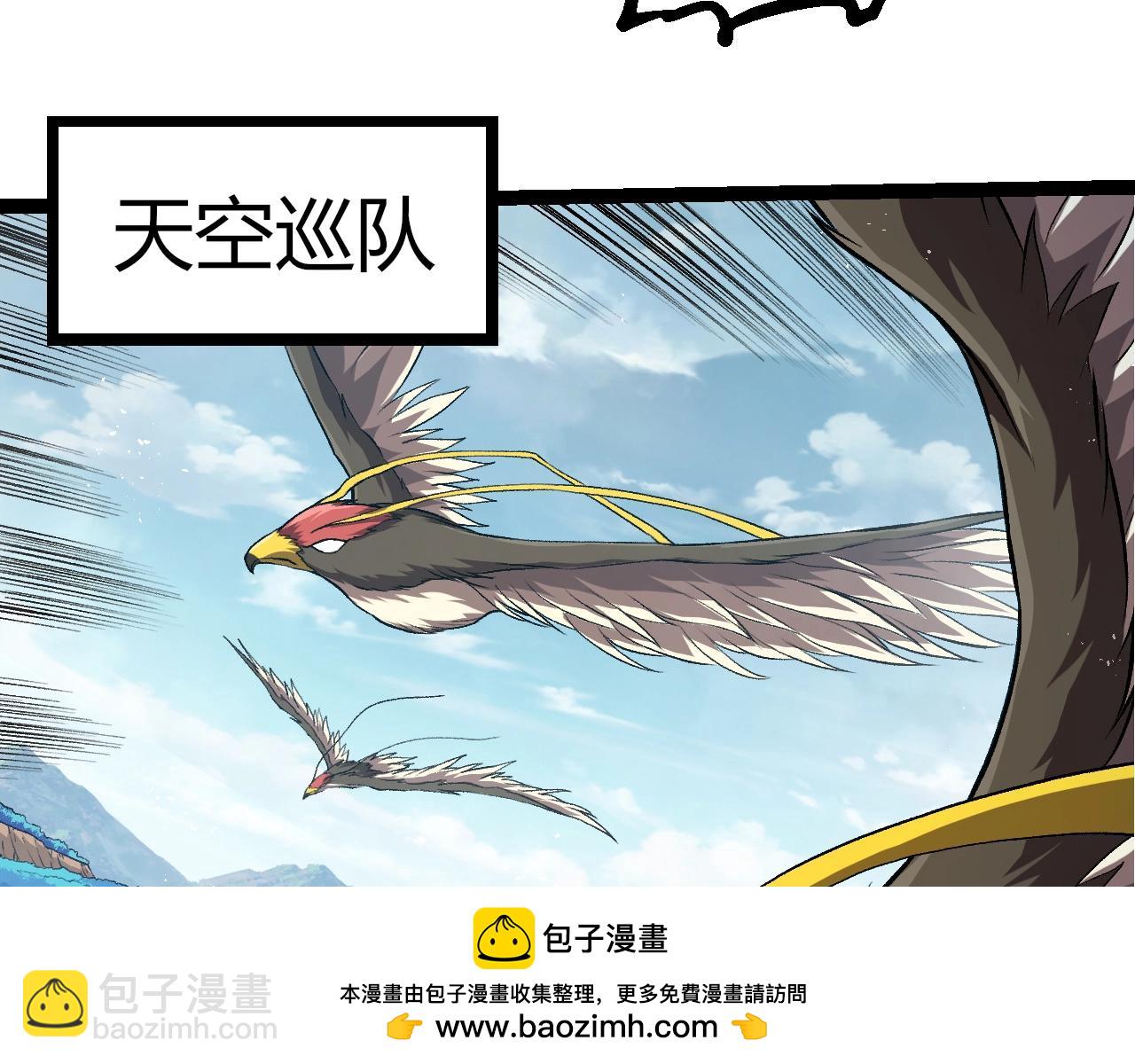 從大樹開始的進化 - 第313話 改造城市(2/3) - 7