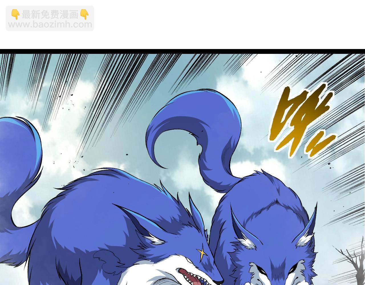 從大樹開始的進化 - 第313話 改造城市(2/3) - 1